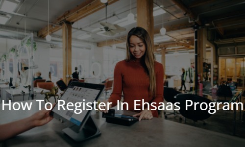 How To Register In Ehsaas Program