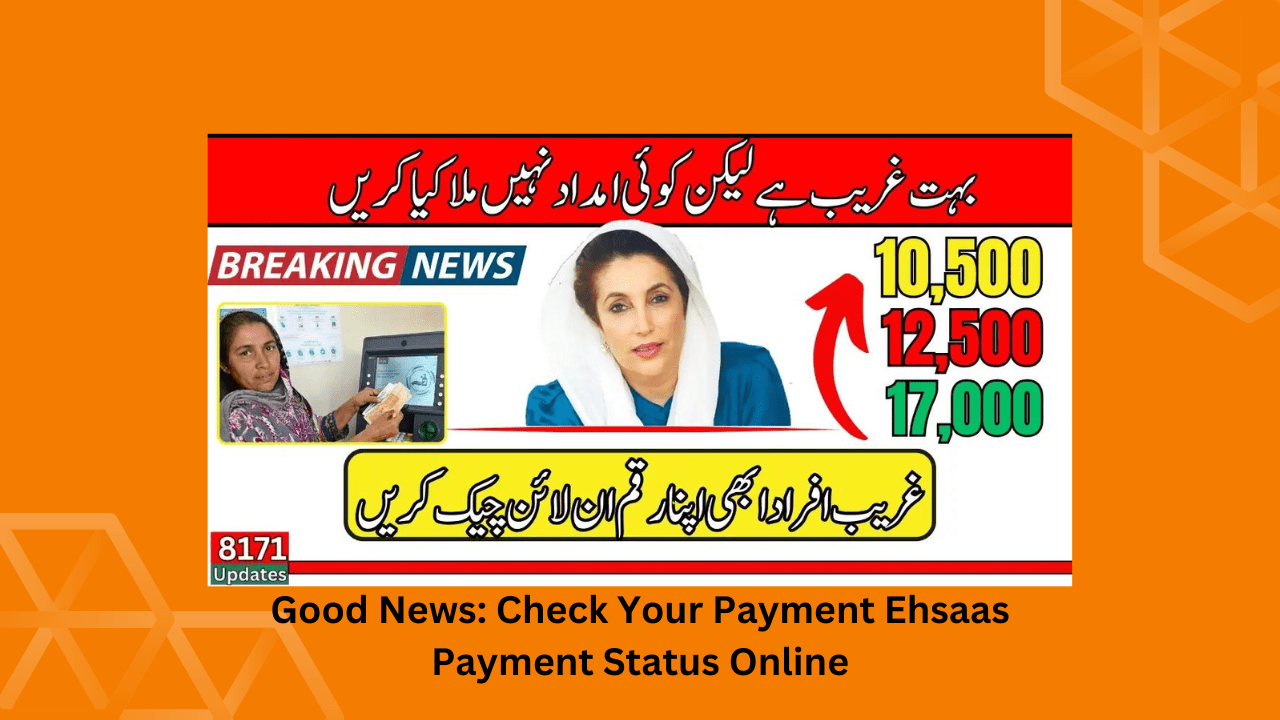 Good News: Check Your Payment Ehsaas Payment Status Online